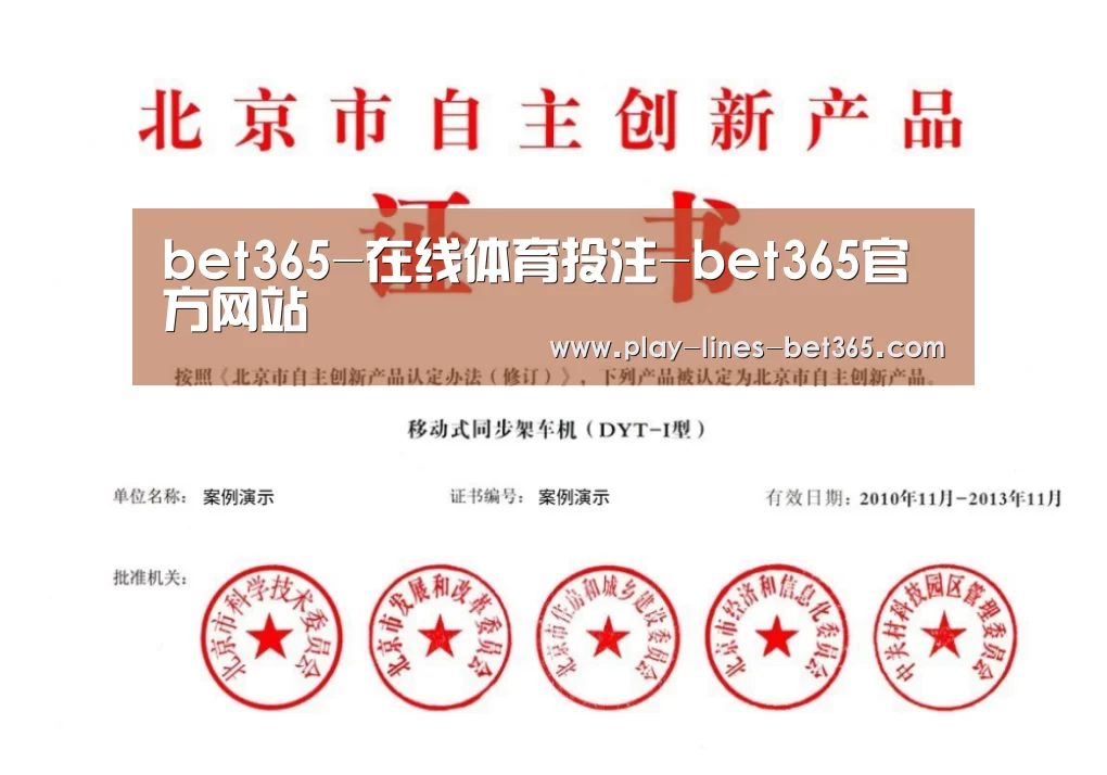 荣誉证书三(图1)