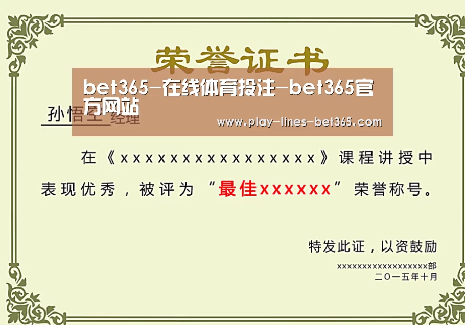 荣誉证书一(图1)