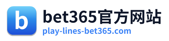 bet365官方网站 Logo